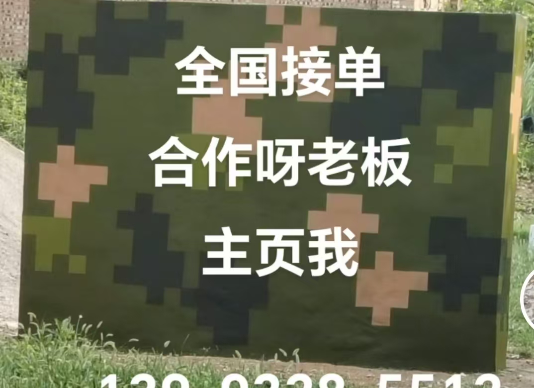 烟台迷彩色  迷彩墙面喷涂工艺流程