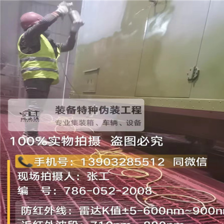 烟台外墙迷彩漆是专为户外墙体设计
